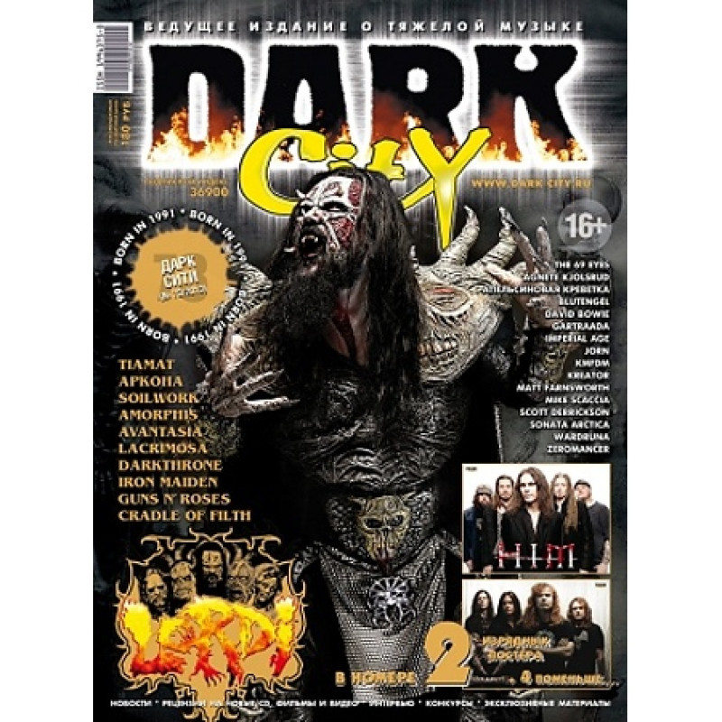 Журнал Dark City № 73