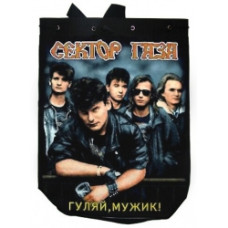 Рюкзак Сектор Газа - Гуляй мужик