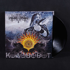 Nokturnal Mortum - Коловорот (3хLP Black Vinyl)