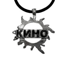 Кулон Кино