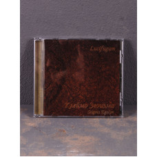 Lucifugum - Клеймо Эгоизма (Stigma Egoism) CD