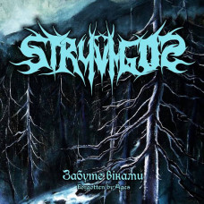 Stryvigor - Забуте Віками (Forgotten By Ages) CD