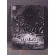 Piarevaracien - Nad Krajem Braslaŭskich Azioraŭ CD A5 Digi