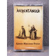 Rattenfanger - Epistolae Obscurorum Virorum Tape