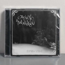 Beketh Nexehmu - De Forna Sederna CD