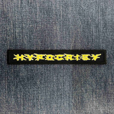 Нашивка Hypocrisy Yellow Logo вишита