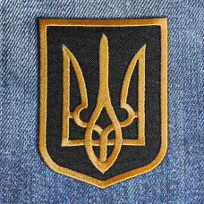 Нашивка Тризуб чорний фон вишита