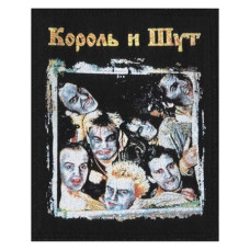 Нашивка Король И Шут 2 (вікно) катана