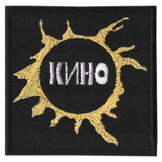 Нашивка Кино біле лого вишита