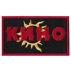 Нашивка Кино червоне лого вишита