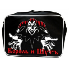 Сумка горизонтальна Король И Шут