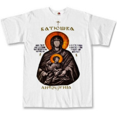 Футболка Батюшка (Batushka) - Mary біла