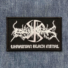 Нашивка Dub Buk Logo вишита