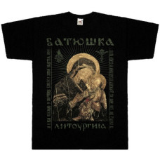 Футболка Батюшка (Batushka) - Литоургиiа Album Cover