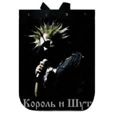 Рюкзак Король И Шут - Горшок
