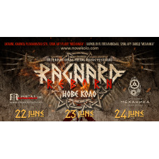 Квиток - Нове Коло - Ragnard Reborn - Міжнародний фестиваль металевої музики