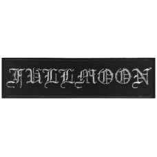 Нашивка Fullmoon Logo вишита