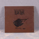 Lair - Black Moldy Brew CD Digi