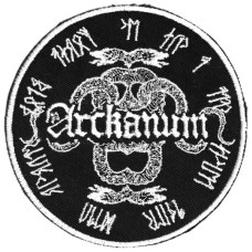 Нашивка Arckanum - Snakes вишита