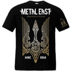 Футболка Metal East - Ukrainian Division 2019