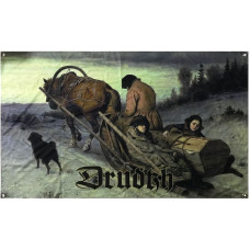 Прапор Drudkh - Blood In Our Wells (Oversize)