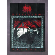 Прапор Absu - Barathrum: V.I.T.R.I.O.L.