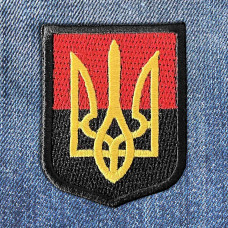 Нашивка Тризуб Прапор вишита