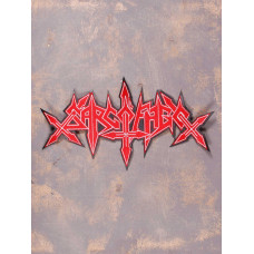 Нашивка Sarcofago Logo вишита фігурна на спину