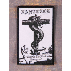 Нашивка Xantotol - Cult Of The Black Pentagram ткана
