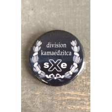 Значок Division Kamaedzitca sXe круглий