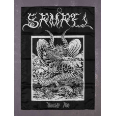 Прапор Samael - Worship Him 2021