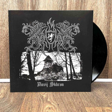 Kroda - Navij Skhron (Навій Схрон) 2LP (Gatefold Black Vinyl) + Poster