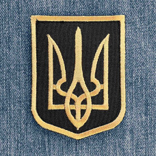 Нашивка Тризуб чорний фон вишита на липучці