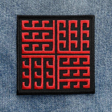 Нашивка Slavic Symbol 3 червона вишита