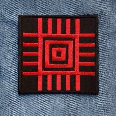 Нашивка Slavic Symbol 4 червона вишита