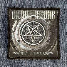 Нашивка Dimmu Borgir - Death Cult Armageddon друкована