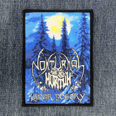 Нашивка Nokturnal Mortum - Lunar Poetry (Osmose) ткана
