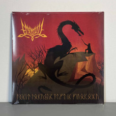 Emyn Muil - Turin Turambar Dagnir Glaurunga LP (Gatefold Red/Black Swirl w/ Yellow Splatter Vinyl)