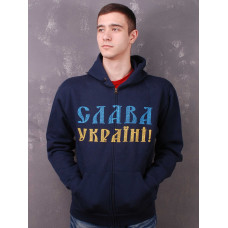 Зіп худі Тризуб темно-синє