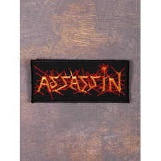 Нашивка Assassin Logo вишита