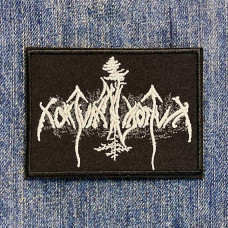 Нашивка Nokturnal Mortum - Істина (Verity) Logo вишита