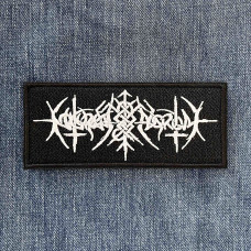 Нашивка Nokturnal Mortum - Logo 2021 Molfa вишита на липучці