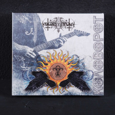 Nokturnal Mortum - Коловорот 2CD Digi