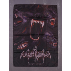 Прапор Nokturnal Mortum - Вовчі Ягоди (Wolfish Berries)