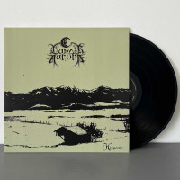 Lunar Aurora - Hoagascht LP (Black Vinyl)