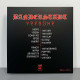 Banderstadt - Червоне LP (Gatefold Red Vinyl)