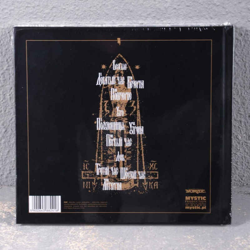Батюшка (Batushka) - Hospodi = Господи CD Digibook