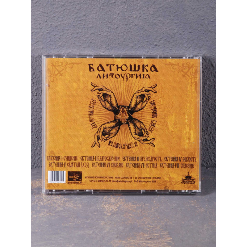 Батюшка (Batushka) - Литоургиiа CD