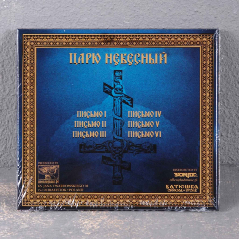 Батюшка (Batushka) - Царю Небесный CD Digi