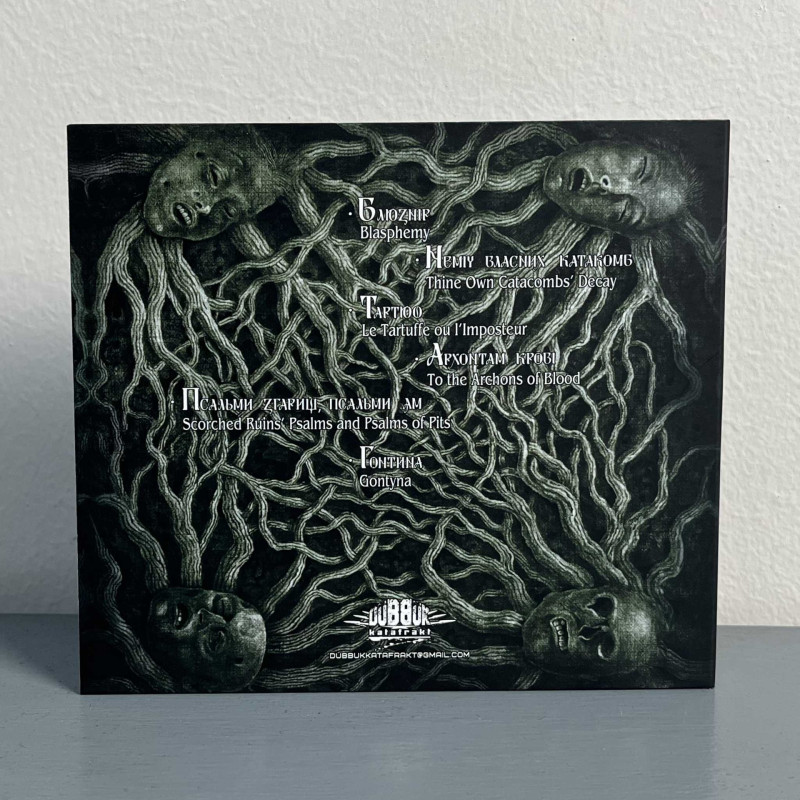 Burshtyn - Апокриф CD Digi